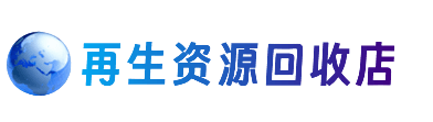 牡丹江阳明区购物卡回收站