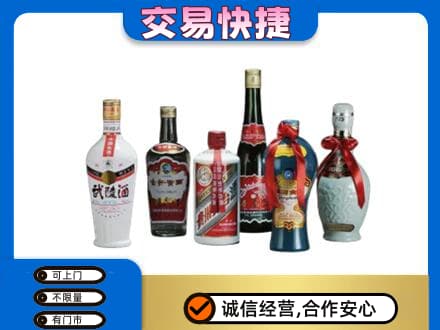 牡丹江阳明区名酒回收武陵酒.jpg
