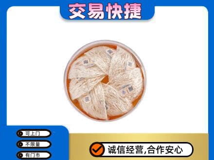 牡丹江阳明区礼品回收燕窝礼盒套餐.jpg