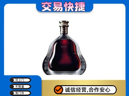 牡丹江阳明区洋酒回收轩尼诗李察空瓶.jpg