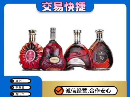 牡丹江阳明区洋酒回收价格.jpg
