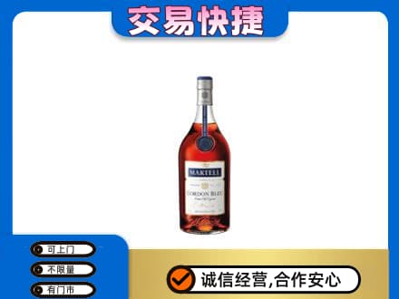 牡丹江阳明区洋酒回收马爹利蓝带.jpg