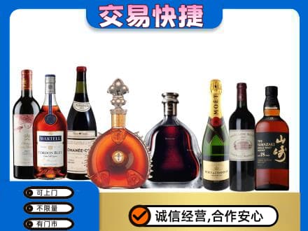 牡丹江阳明区洋酒回收店.jpg