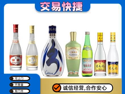牡丹江阳明区名酒回收杏花村汾酒.jpg
