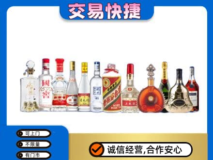 牡丹江阳明区名酒回收烟酒.jpg