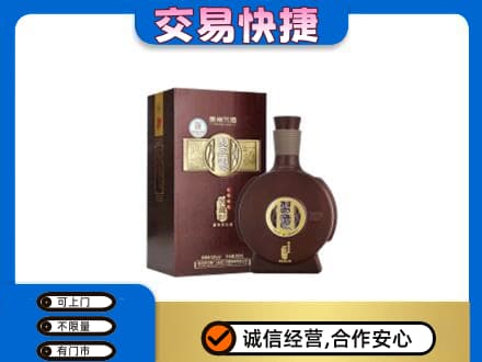 牡丹江阳明区名酒回收习酒.jpg