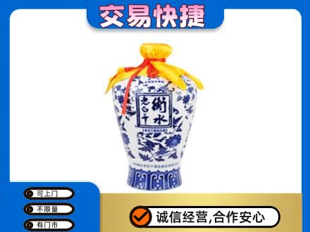 牡丹江阳明区名酒回收老白干青花坛.jpg