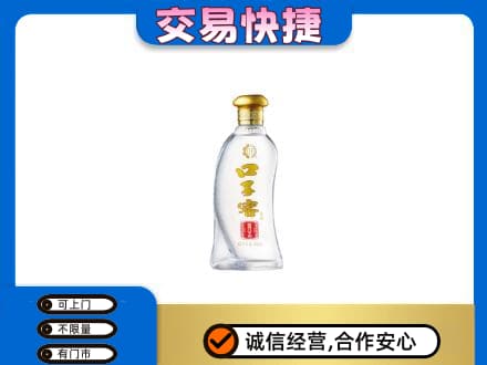 牡丹江阳明区名酒回收口子窖.jpg