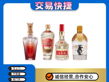 牡丹江阳明区名酒回收酒.jpg
