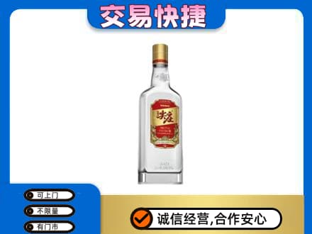 牡丹江阳明区名酒回收尖庄.jpg
