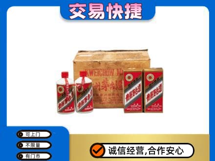 牡丹江阳明区回收五星茅台酒
