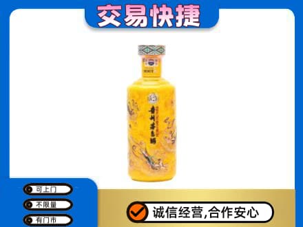 牡丹江阳明区茅台回收散花飞天.jpg