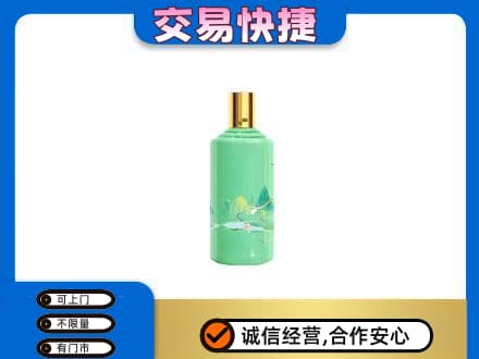 牡丹江阳明区茅台回收24节气.jpg