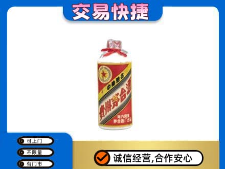 牡丹江阳明区回收地方国营茅台酒