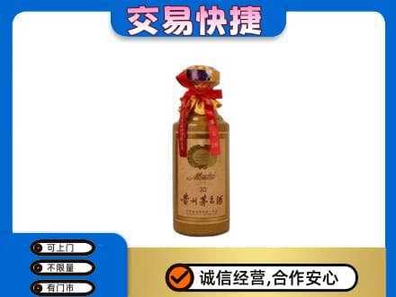 牡丹江阳明区回收30年茅台酒