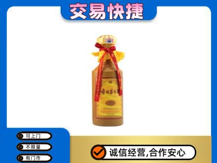 牡丹江阳明区回收15年茅台酒
